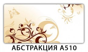 Стол раздвижной-бабочка Бриз с фотопечатью Плита Р413 в Челябинске - chelyabinsk.mebel24.online | фото 21
