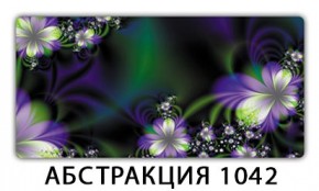 Стол раздвижной-бабочка Бриз с фотопечатью Плита Р413 в Челябинске - chelyabinsk.mebel24.online | фото 22
