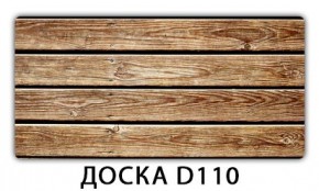 Стол раздвижной Бриз К-2 Орхидея R041 в Челябинске - chelyabinsk.mebel24.online | фото 1
