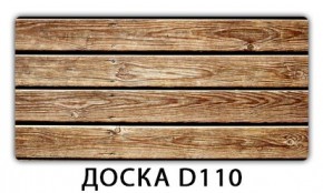 Стол раздвижной Бриз орхидея R041 Доска D110 в Челябинске - chelyabinsk.mebel24.online | фото 11