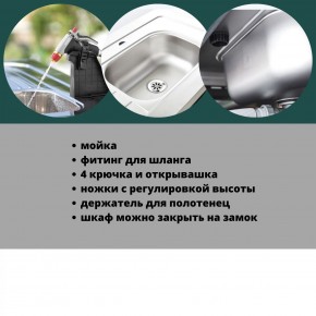 Столик для барбекю 415 Л (Unity Chef 415 L) графит в Челябинске - chelyabinsk.mebel24.online | фото 6