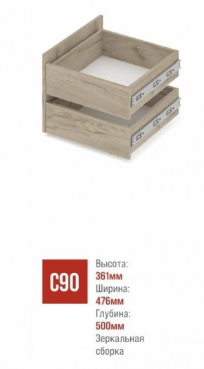 СТОУН С41 Шкаф 4-х створчатый с ящиками (дуб золотой/графит) в Челябинске - chelyabinsk.mebel24.online | фото 3
