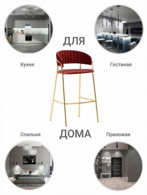 Стул барный Turin в Челябинске - chelyabinsk.mebel24.online | фото 7