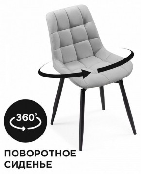 Стул Челси К в Челябинске - chelyabinsk.mebel24.online | фото 4