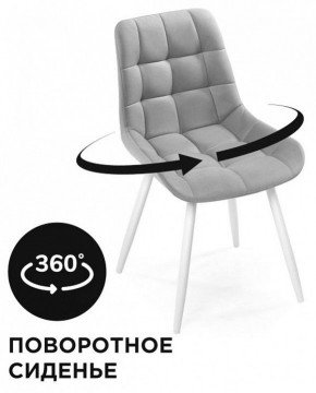 Стул Челси К в Челябинске - chelyabinsk.mebel24.online | фото 2