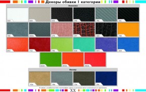 Стул черный Герцог черный-040 в Челябинске - chelyabinsk.mebel24.online | фото 2
