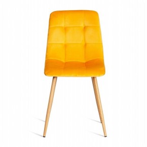 Стул Chilly (mod. 7094-1) в Челябинске - chelyabinsk.mebel24.online | фото 2