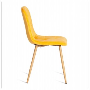Стул Chilly (mod. 7094-1) в Челябинске - chelyabinsk.mebel24.online | фото 3