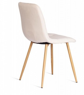 Стул Chilly (mod. 7094-1) в Челябинске - chelyabinsk.mebel24.online | фото 4
