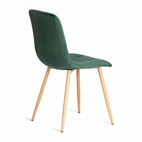 Стул Chilly (mod. 7094-1) в Челябинске - chelyabinsk.mebel24.online | фото 4