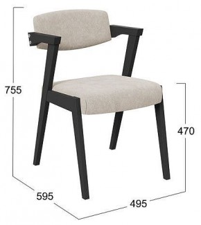 Стул Гонконг 2 в Челябинске - chelyabinsk.mebel24.online | фото 2