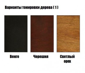 Стул Гранд с подлокотниками в Челябинске - chelyabinsk.mebel24.online | фото 3