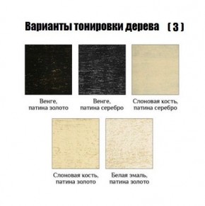 Стул Гранд с подлокотниками в Челябинске - chelyabinsk.mebel24.online | фото 5