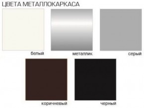 Стул Грант (Велюр) 2 шт. в Челябинске - chelyabinsk.mebel24.online | фото 2