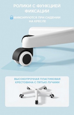 Стул компьютерный Kids 103 в Челябинске - chelyabinsk.mebel24.online | фото 5
