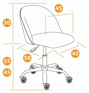 Стул компьютерный Melody в Челябинске - chelyabinsk.mebel24.online | фото 11
