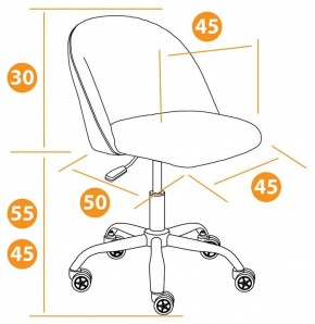 Стул компьютерный Melody в Челябинске - chelyabinsk.mebel24.online | фото 5