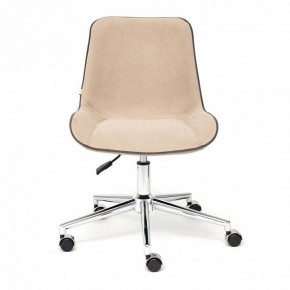 Стул компьютерный Style в Челябинске - chelyabinsk.mebel24.online | фото 2