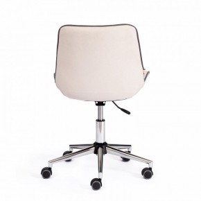 Стул компьютерный Style в Челябинске - chelyabinsk.mebel24.online | фото 4