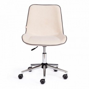 Стул компьютерный Style в Челябинске - chelyabinsk.mebel24.online | фото 5