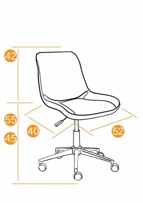 Стул компьютерный Style в Челябинске - chelyabinsk.mebel24.online | фото 11