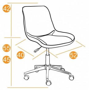 Стул компьютерный Style в Челябинске - chelyabinsk.mebel24.online | фото 11