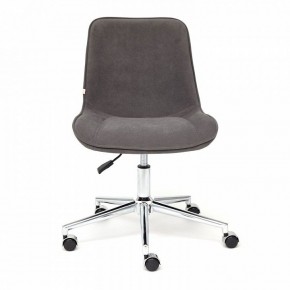 Стул компьютерный Style в Челябинске - chelyabinsk.mebel24.online | фото 2