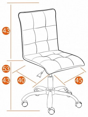 Стул компьютерный Zero в Челябинске - chelyabinsk.mebel24.online | фото 11