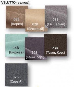 Стул Крафт Полоса черный Велюр-02В в Челябинске - chelyabinsk.mebel24.online | фото 2
