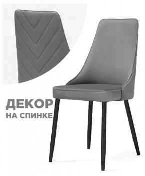 Стул Лорд в Челябинске - chelyabinsk.mebel24.online | фото