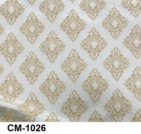Стул Медальон с подлокотниками в Челябинске - chelyabinsk.mebel24.online | фото 26