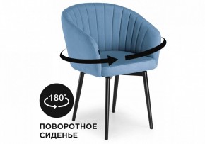 Стул Моншау в Челябинске - chelyabinsk.mebel24.online | фото 8