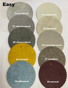 Стул НИКА-2 в Челябинске - chelyabinsk.mebel24.online | фото 8