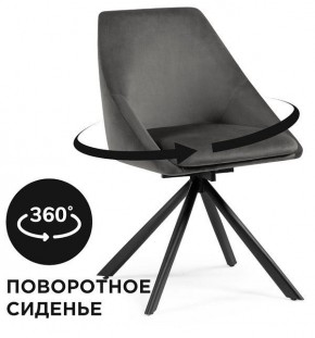 Стул Окленд в Челябинске - chelyabinsk.mebel24.online | фото 2
