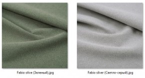 Стул Ричи (арт. С104) в Челябинске - chelyabinsk.mebel24.online | фото 44