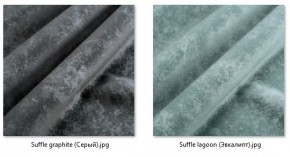 Стул Роджер Эконом (4 шт.) арт. С102-2 в Челябинске - chelyabinsk.mebel24.online | фото 39