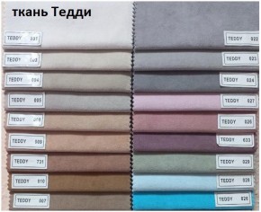 Стул Ромб в Челябинске - chelyabinsk.mebel24.online | фото 8