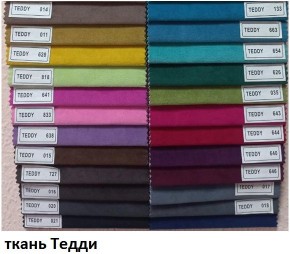 Стул Ромб в Челябинске - chelyabinsk.mebel24.online | фото 9