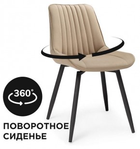 Стул Седа К в Челябинске - chelyabinsk.mebel24.online | фото 2