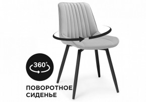 Стул Седа К в Челябинске - chelyabinsk.mebel24.online | фото 7