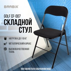 Стул складной BRABIX "Golf CF-007", чёрный каркас, чёрная ткань, 532892 в Челябинске - chelyabinsk.mebel24.online | фото 5