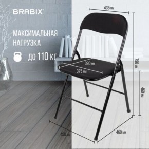 Стул складной BRABIX "Golf CF-007", чёрный каркас, чёрная ткань, 532892 в Челябинске - chelyabinsk.mebel24.online | фото 6