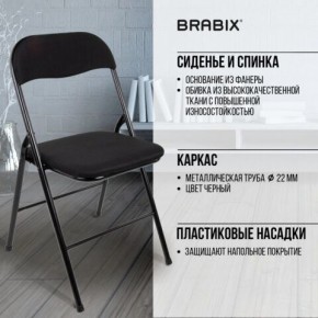 Стул складной BRABIX "Golf CF-007", чёрный каркас, чёрная ткань, 532892 в Челябинске - chelyabinsk.mebel24.online | фото 8