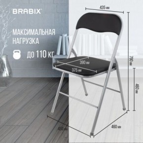 Стул складной BRABIX "Golf CF-007", серебристый каркас, кожзам чёрный, 532891 в Челябинске - chelyabinsk.mebel24.online | фото 3