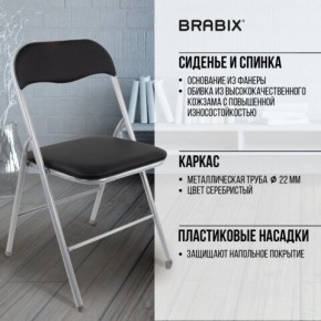 Стул складной BRABIX "Golf CF-007", серебристый каркас, кожзам чёрный, 532891 в Челябинске - chelyabinsk.mebel24.online | фото 4