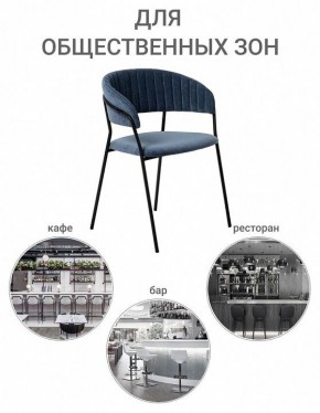 Стул Turin в Челябинске - chelyabinsk.mebel24.online | фото 10