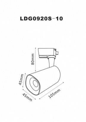 Светильник на штанге Arte Lamp Barut A4561PL-1WH в Челябинске - chelyabinsk.mebel24.online | фото 2