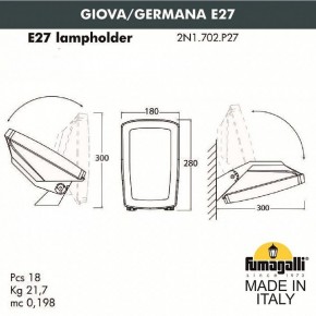 Светильник на штанге Fumagalli Germana 2N1.702.000.AYF1R в Челябинске - chelyabinsk.mebel24.online | фото 4