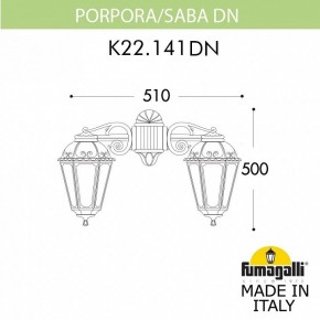Светильник на штанге Fumagalli Saba K22.141.000.WYF1RDN в Челябинске - chelyabinsk.mebel24.online | фото 2