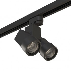 Светильник на штанге Lightstar Illumo X2 A1T051037 в Челябинске - chelyabinsk.mebel24.online | фото